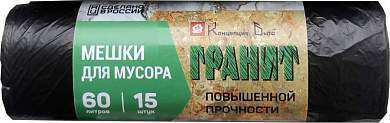 Мешки для мусора Гранит 60л/15шт, 12мк, ПНД, рулон, черные, арт.2050 Концепция Быта (арт. 410272)