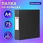 Папка на 2 кольцах, ПРОЧНАЯ, картон/ПВХ, BRAUBERG "Office", ЧЕРНАЯ, 75 мм, до 500 листов, 271846 (арт. 271846)