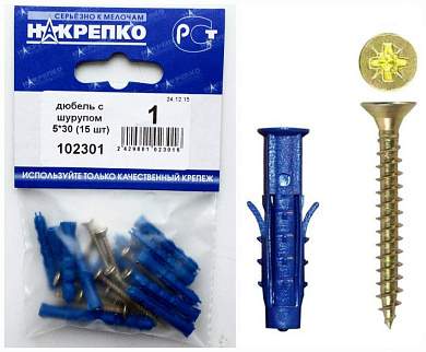 Дюбель с шурупом 5*30 (15 шт BL) (цена за уп) НАКРЕПКО 102301 (арт. 382026)
