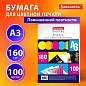 Бумага для цветной лазерной печати БОЛЬШОЙ ФОРМАТ (297х420), А3, 160 г/м2, 100 л., BRAUBERG, 115382 (арт. 115382)