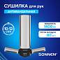 Сушилка для рук ВЫСОКОСКОРОСТНАЯ АНТИВАНДАЛЬНАЯ SONNEN HSD-A3898, 1400 Вт, 80 м/с, IPX1, 72 дБ, нержавеющая сталь, 701863 (арт. 701863)