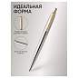 Ручка шариковая Parker "Jotter Stainless Steel GT" синяя, 1,0мм, кнопочн., подарочная упаковка (арт. 242276)