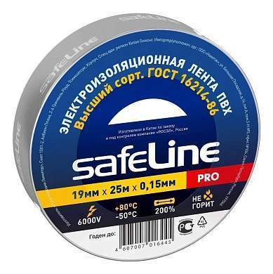 Safeline изолента ПВХ 19/25 серо-стальная, 150мкм, арт.12128 (арт. 418196)