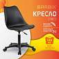 Кресло стул BRABIX "Eames MG-310 PL", пластик черный, экокожа черная, 532927 (арт. 532927)