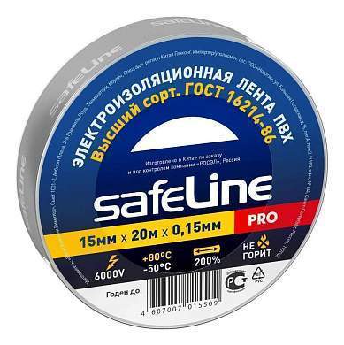 Safeline изолента ПВХ 15/20 серо-стальная, 150мкм, арт.11940 (арт. 29199)