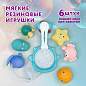 Игрушки для ванной, 17 штук, БОЛЬШОЙ НАБОР, с сетью для хранения, BRAUBERG KIDS, 665187 (арт. 665187)
