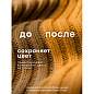 Кондиционер-ополаскиватель для белья, концентрат, гипоаллергенный, 5 л, CRISPI by GRASS "Пион", 125953 (арт. 702595)