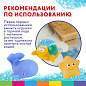 Игрушки для ванной, 17 штук, БОЛЬШОЙ НАБОР, с сетью для хранения, BRAUBERG KIDS, 665187 (арт. 665187)
