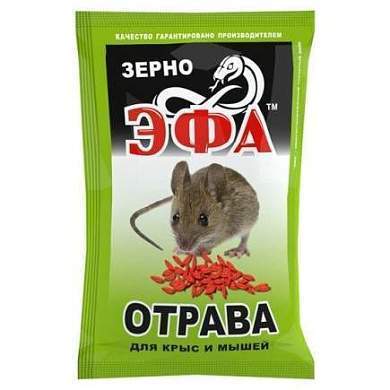 От грызунов приманка зерно 100гр. пакет  ЭФА (арт. 161715)