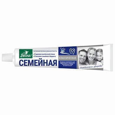 Зубная паста 90 г СЕМЕЙНАЯ (Весна) "Классическая", отбеливающая, защита от кариеса, 8096 (арт. 608734)