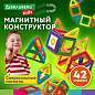 Магнитный конструктор BIG MAGNETIC BLOCKS-42, 42 детали, BRAUBERG KIDS, 663846 (арт. 663846)