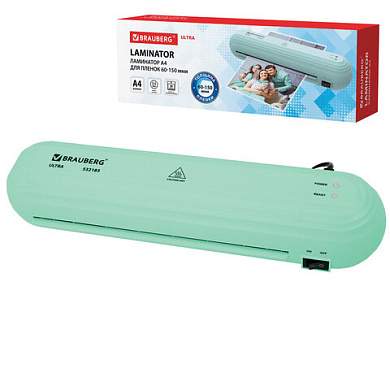 Ламинатор BRAUBERG ULTRA PM235M, МЯТНЫЙ, формат A4, толщина пленки 60-150 мкм, скорость 30 см/мин, 532185 (арт. 532185)