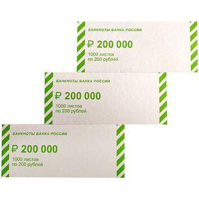 Накладка для банкнот номиналом 200руб., картон, 1000шт. (арт. 255895)