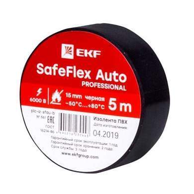 EKF SafeFlex Auto Изолента ПВХ 15/5 черная 0.15х15 мм, 5 м d42мм -50...80°C ГОСТ plc-iz-sfau-b (арт. 702766)