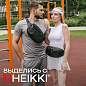 Сумка на пояс HEIKKI RACE (ХЕЙКИ), светоотражающая полоса, черная, 37х14х5 см, 273906 (арт. 273906)