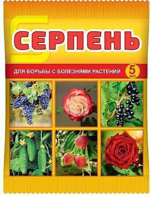 Серпень 5мл. (защита от мучнистой росы) Ваше Хозяйство (арт. 807775)