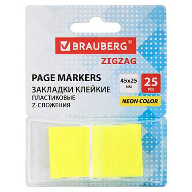 Закладки клейкие Z-сложения, неоновые желтые, BRAUBERG ZigZag, 45х25 мм, 25 шт., в диспенсере, 116676 (арт. 116676)