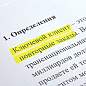 Текстовыделитель BRAUBERG "Contract", ЖЕЛТЫЙ, линия 1-5 мм, 150389 (арт. 150389)
