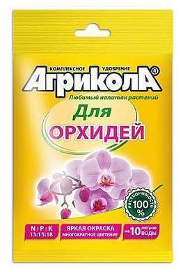 АГРИКОЛА удобрение 25гр. (для орхидей) на 10л, пакет 04-130 (арт. 562476)