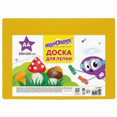 Доска для лепки А4, 280х200 мм, желтая, ЮНЛАНДИЯ, 270557 (арт. 270557)