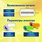 Этикет-пистолет однострочный, волнистая лента 26x12 мм, 9 символов, BRAUBERG, 290437 (арт. 290437)