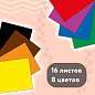 Цветная бумага А4 офсетная, 16 листов, 8 цветов, на скобе, кросс-серия "МИЛЫЕ КОТЫ", 200х275 мм, BRAUBERG, 116983 (арт. 116983)
