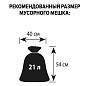 Урна-корзина металлическая для мусора 16 литров, перфорированная, черная, оцинкованная сталь, ТИТАН., 415 (арт. 237369)