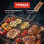Решетка-гриль универсальная, 44х(20х30х2 см), МАЛАЯ, хромированная, ТУРБАЗА, 702545 (арт. 702545)