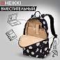 Рюкзак HEIKKI DREAM (ХЕЙКИ) универсальный с карманом для ноутбука, эргономичный, Camomile, 42х26х14 см, 272525 (арт. 272525)