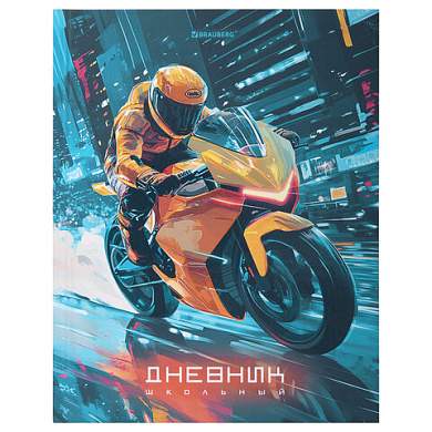 Дневник 1-4 класс 48 л., твердый, BRAUBERG, выборочный лак, с подсказом, "Крутой байк", 107592 (арт. 107592)