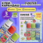 Клей-карандаш ароматизированный FUNSTER (ФАНСТЕР) (клубника, лайм, черничный маффин), 25 г, ВЫГОДНАЯ УПАКОВКА, 3 штуки на блистере, 274271 (арт. 274271)