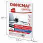 Обложки картонные для переплета, А4, КОМПЛЕКТ 100 шт., тиснение под кожу, 230 г/м2, белые, ОФИСМАГ, 530835 (арт. 530835)