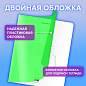 Тетрадь пластиковая обложка (НЕОН) А5, 48 листов, скоба, клетка, BRAUBERG "Smart Cover", ЗЕЛЕНАЯ, 405038 (арт. 405038)