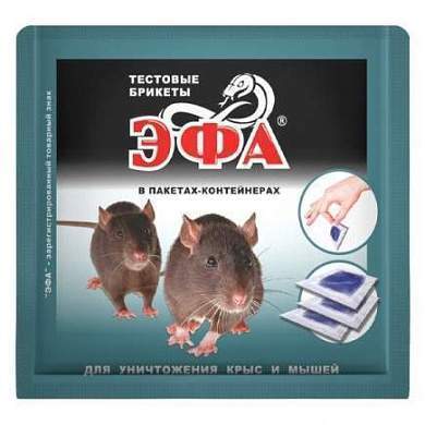От грызунов приманка тесто-брикет 100гр. (10шт) ЭФА (арт. 426588)