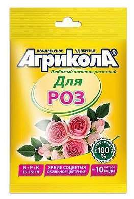 АГРИКОЛА удобрение 25гр. (для роз) на 10л, пакет 04-064 (арт. 452858)