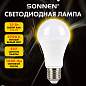 Лампа светодиодная SONNEN EXTRA, 15 (130) Вт, Е27, груша, теплый белый, 30000 ч, LED A60-15W-2700-Е27, 457896 (арт. 457896)