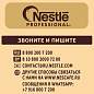 Кофе молотый в растворимом NESCAFE "Gold" 900 г, сублимированный, 12348493 (арт. 621073)