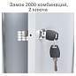 Шкаф металлический для одежды BRABIX "LK 21-60", УСИЛЕННЫЙ, 2 секции, 1830х600х500 мм, 32 кг, 291126, S230BR402502 (арт. 291126)