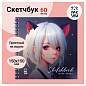 Скетчбук 60л., 150*150 MESHU "Neko", на гребне, выб. лак, soft-touch, 120г/м2 (арт. 357279)