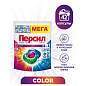 Капсулы для машинной стирки Persil "Power caps Color", 4в1, 42шт*15г (арт. 355942)