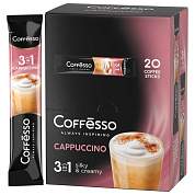 Кофе растворимый порционный COFFESSO "3 в 1 Cappuccino", пакетик 15 г, 102148 (арт. 623401)
