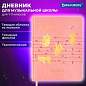 Дневник для музыкальной школы 48 л., обложка кожзам твердая, фольга, BRAUBERG, НОТКИ, 107368 (арт. 107368)
