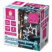 Электрогирлянда-занавес комнатная "Звезды" 3х0,5 м, 108 LED, холодный белый, 220 V, ЗОЛОТАЯ СКАЗКА, 591355 (арт. 591355)