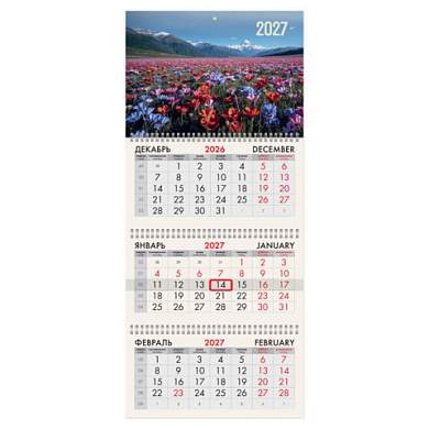 Календарь квартальный 2027 г., 3 блока, 3 гребня, бегунок, мелованная бумага, BRAUBERG, "Горные цветы", 118290 (арт. 118290)