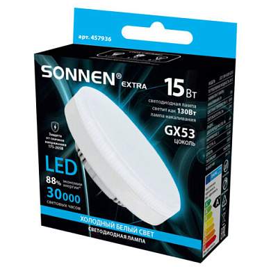 Лампа светодиодная SONNEN EXTRA, 15 (130) Вт, GX53, таблетка, холодный белый, 30000 ч, LED 15W-6500-GX53, 457936 (арт. 457936)