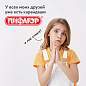 Карандаши цветные ПИФАГОР "МАЛЫШИ-КАРАНДАШИ", 12 цветов, укороченные, шестигранные, натуральное дерево, 181344 (арт. 181344)