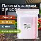 Пакеты ZIP LOCK "зиплок" ОЧЕНЬ ПРОЧНЫЕ, комплект 100 шт., 200х250 мм, ПВД 80 мкм, BRAUBERG EXTRA, 608178 (арт. 608178)
