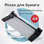 Резак роликовый BRAUBERG EXTRA A4, до 10 л., длина реза 320 мм, металлическое основание, 532325 (арт. 532325)
