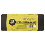 Мешки для мусора 30 л, черные, в рулоне 20 шт., ПНД 10 мкм, 48x57,5 см, РОМАШКА ПРОФИ ПФ-30/20/30 (арт. 702006)