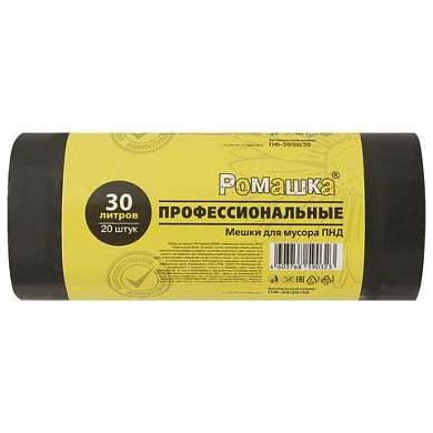 Мешки для мусора 30 л, черные, в рулоне 20 шт., ПНД 10 мкм, 48x57,5 см, РОМАШКА ПРОФИ ПФ-30/20/30 (арт. 702006)